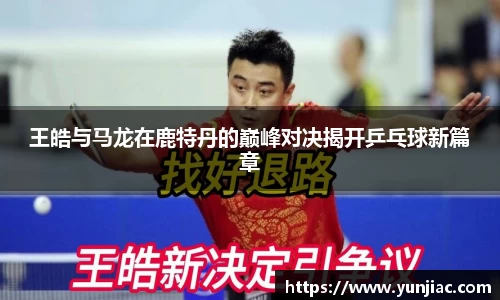 美高梅游戏mgm官网入口